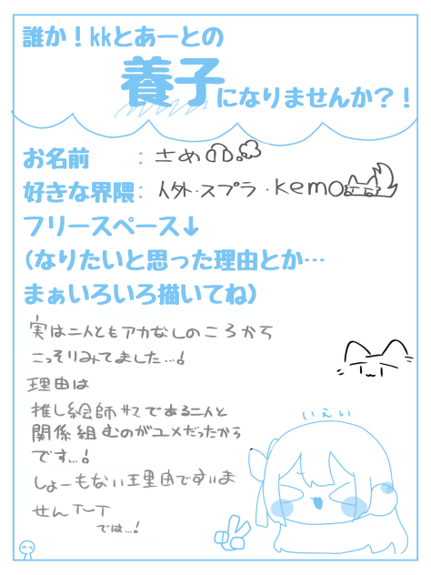 遅くなりました、！ඉ́  ̫ ඉ̀