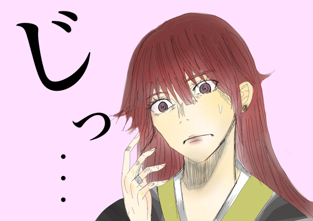 なんか指に付けられた。