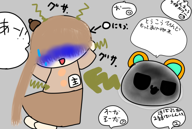 クラウンたちに責められるピナン
