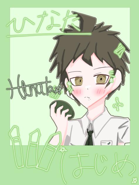 ひなたくん