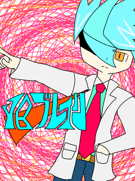 YBブレイン - ibisPaint