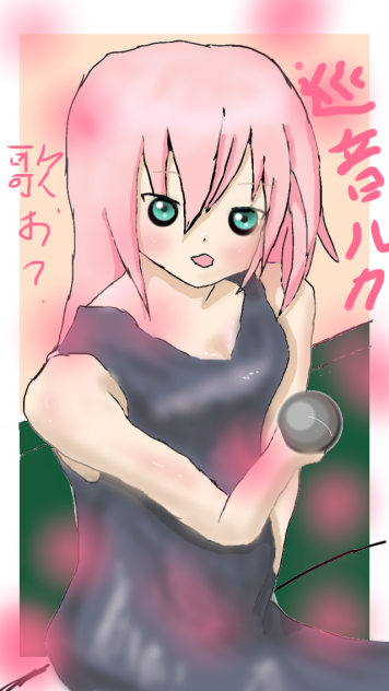 ルカ、13歳