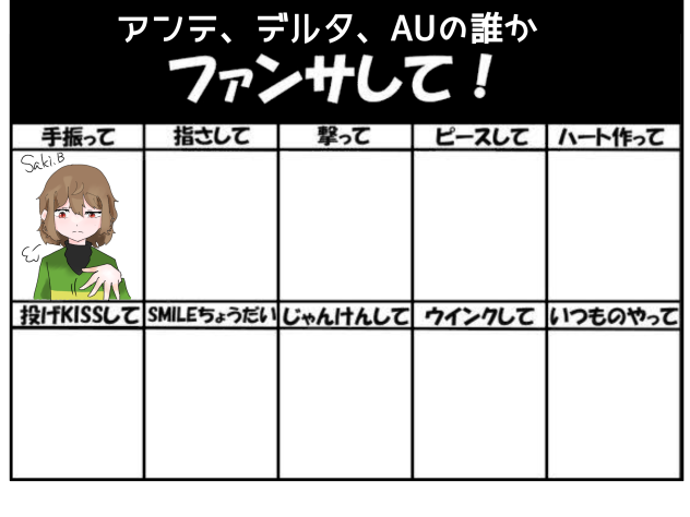 合作しませんか