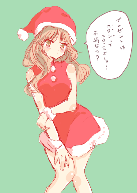 サンタコス