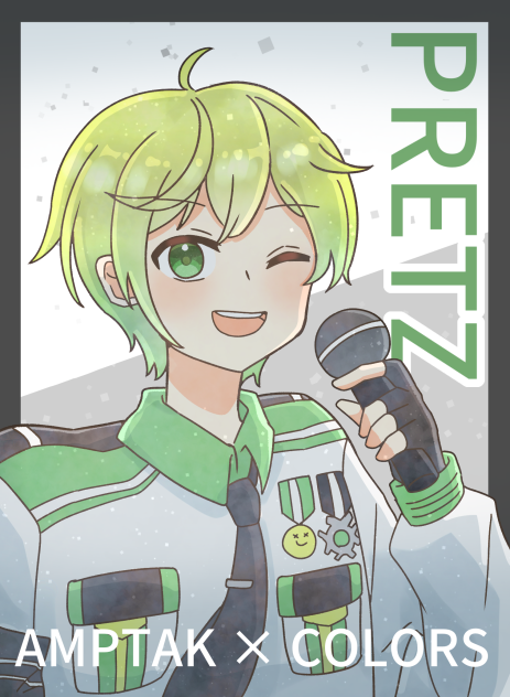 リクエスト①　ぷりっつ