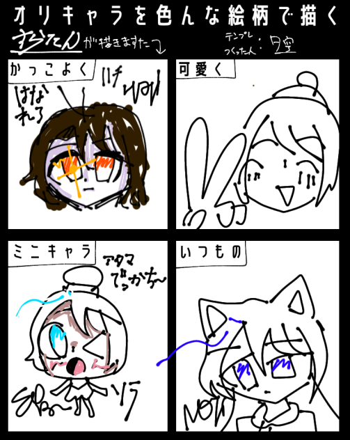 合作しました