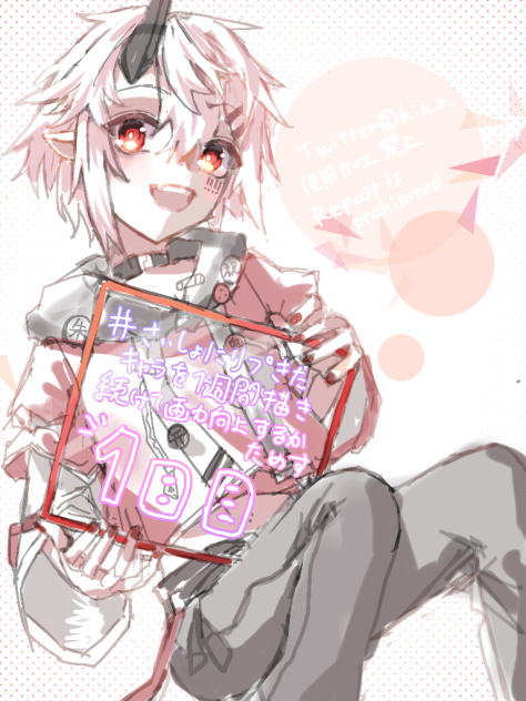 次男ワンドロ（？）