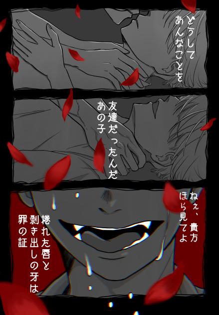 友達だったんだあの子