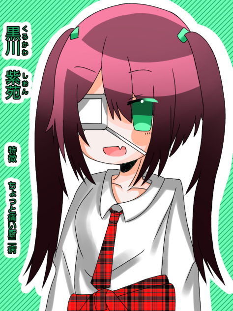 癖強オリキャラ②