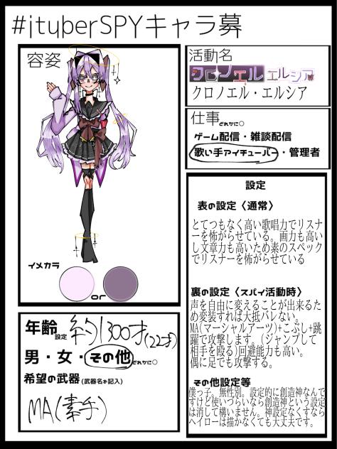 応募だ！