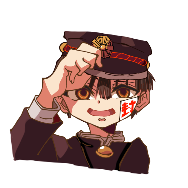 地縛少年花子くん模写