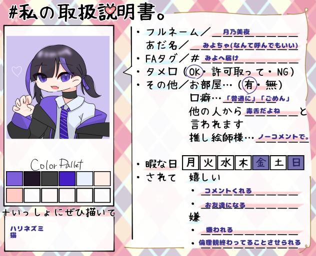 今のところ、ね？