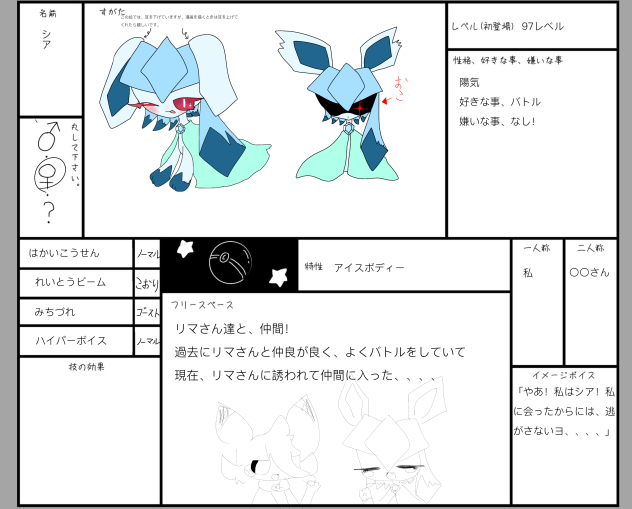 レベル最強の君と僕とで