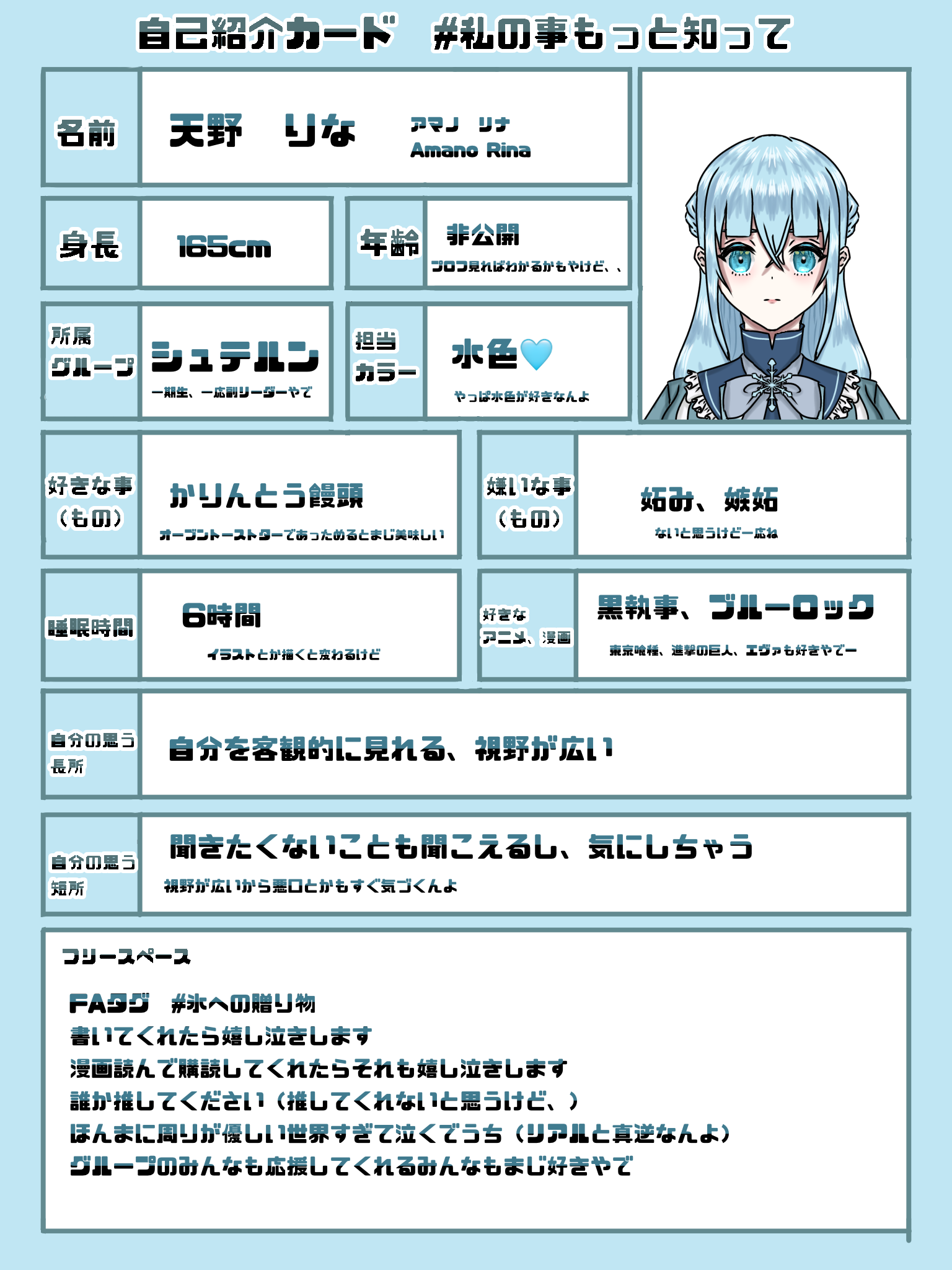 image933284930.png