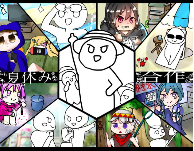 合作...？