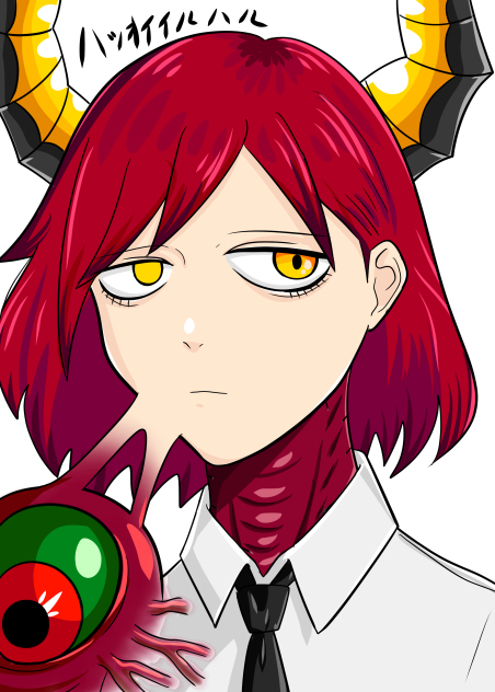 ハツオイイルハル