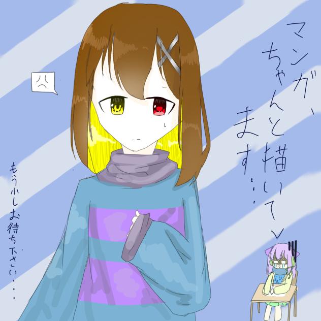 ちゃんとかいてます、、、