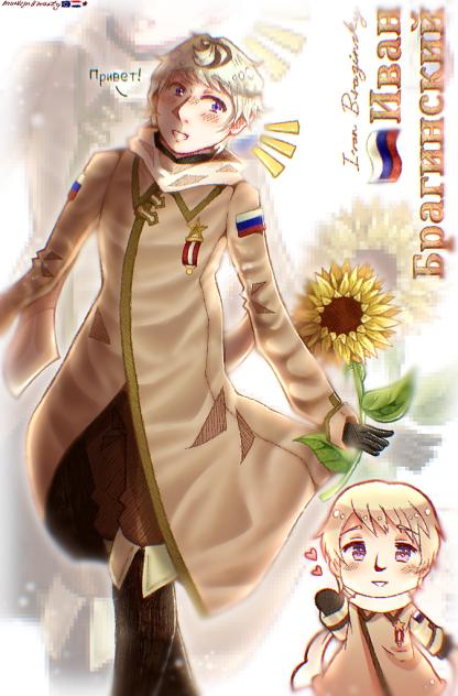 🇷🇺 Ivan Braginsky (Hetalia)