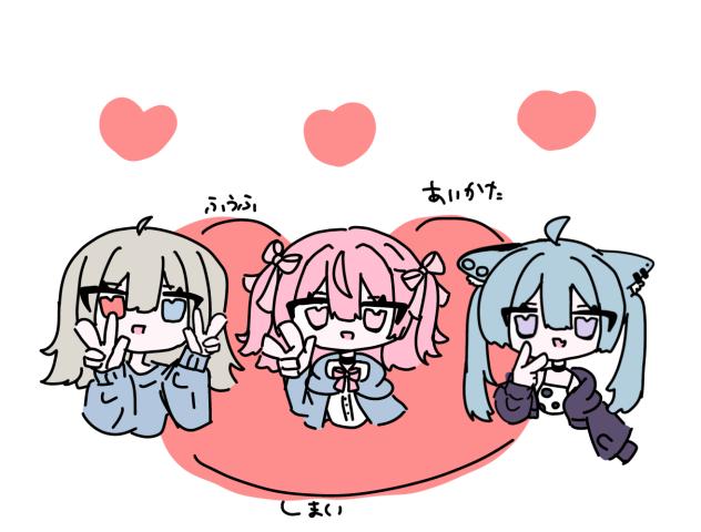 息抜き