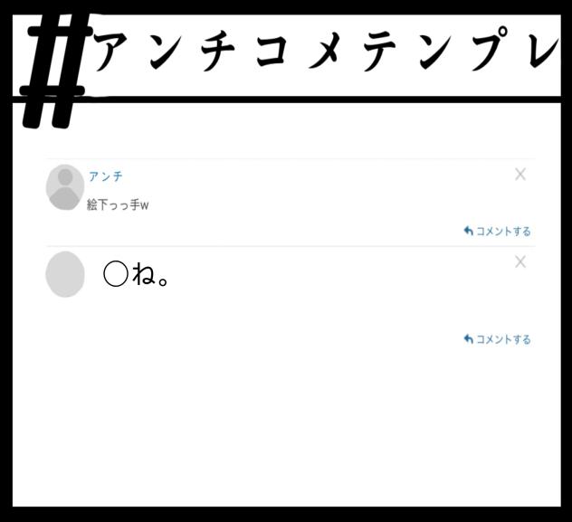 天ぷらお借りしました