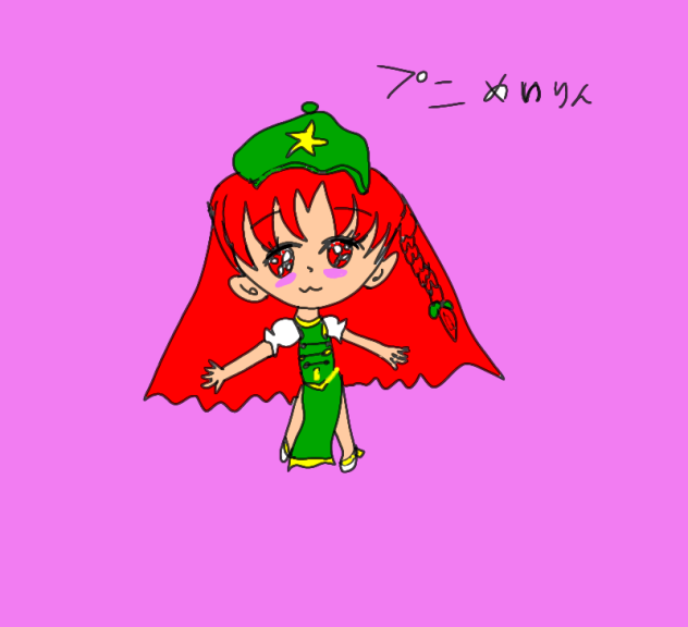 プニめいりん