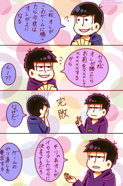 トランプ