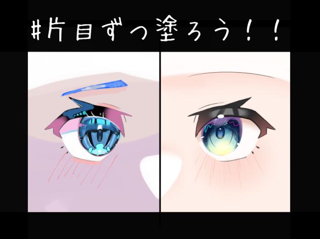 目合作