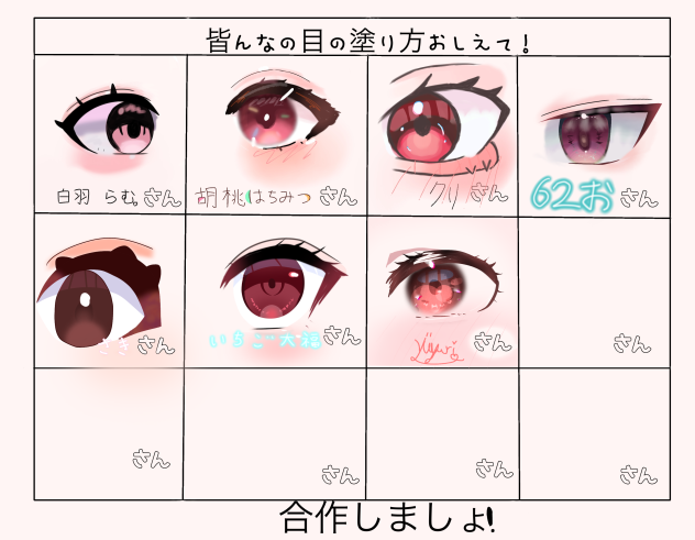 息抜き合作☕️