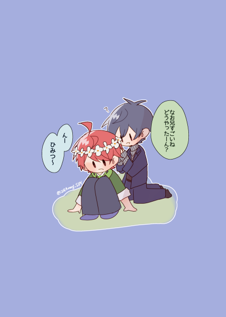 かわいいやりとり③