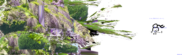 どうか、私を1人にしないで。