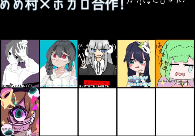 合作！
