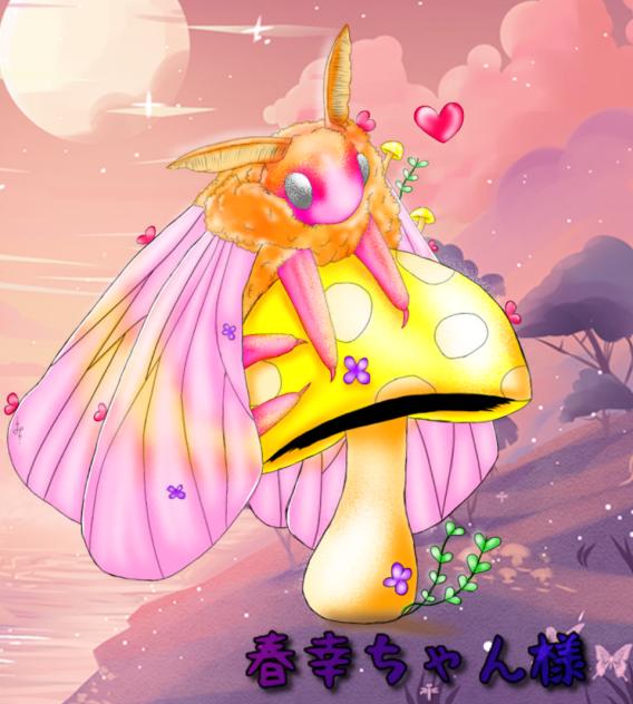 Rosy Maple Moth.