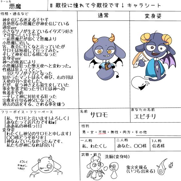 2個目です!