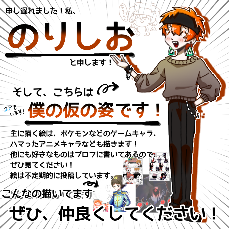 100132RA (自己紹介文必読です) 今さら自己紹介 - ibisPaint