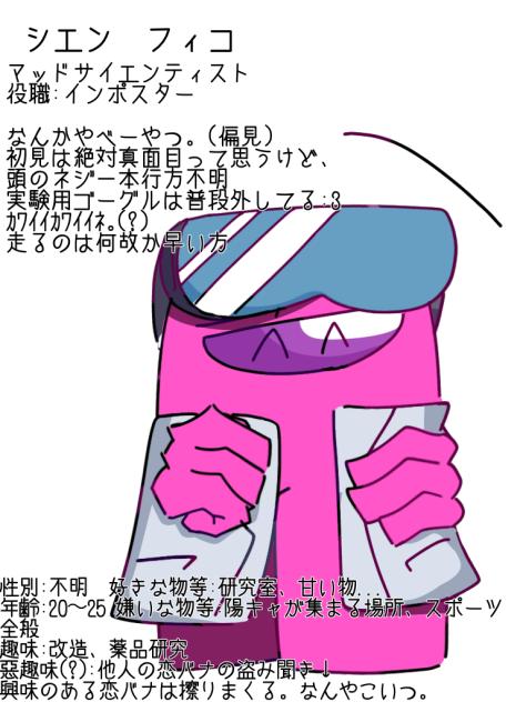 アモアスoc1