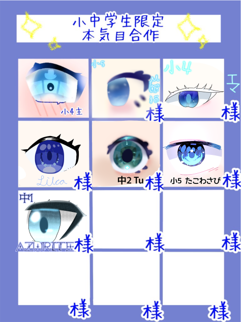初合作