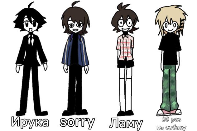 круа
