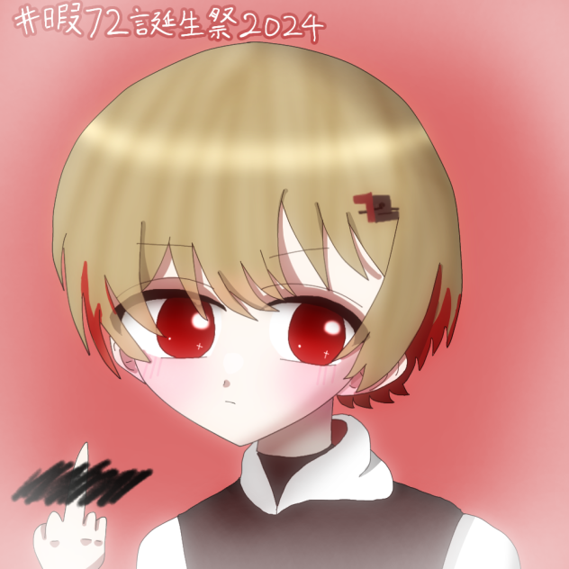 なつくん誕生日！