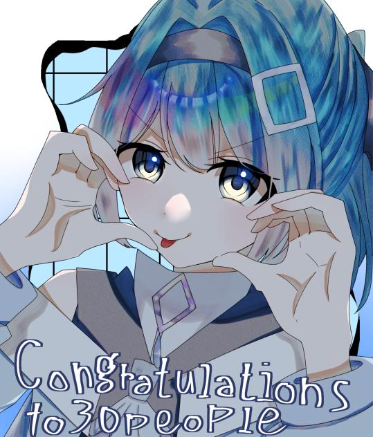 Congratulations to 30 people🎉