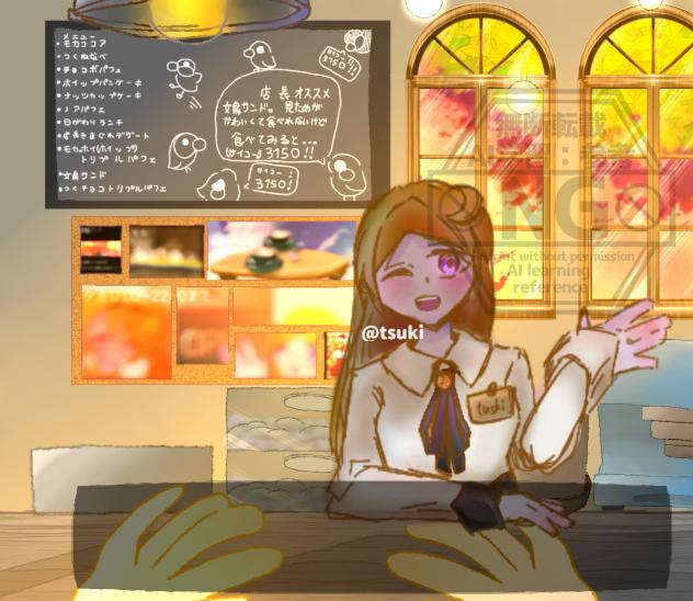 tsukiとsummerのまったりカフェ