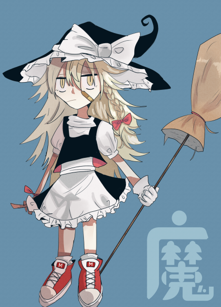 魔理沙
