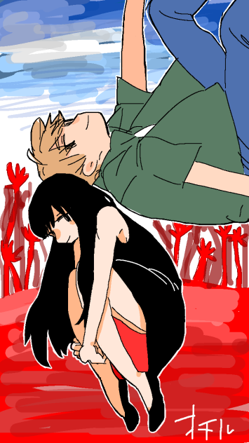 オチル