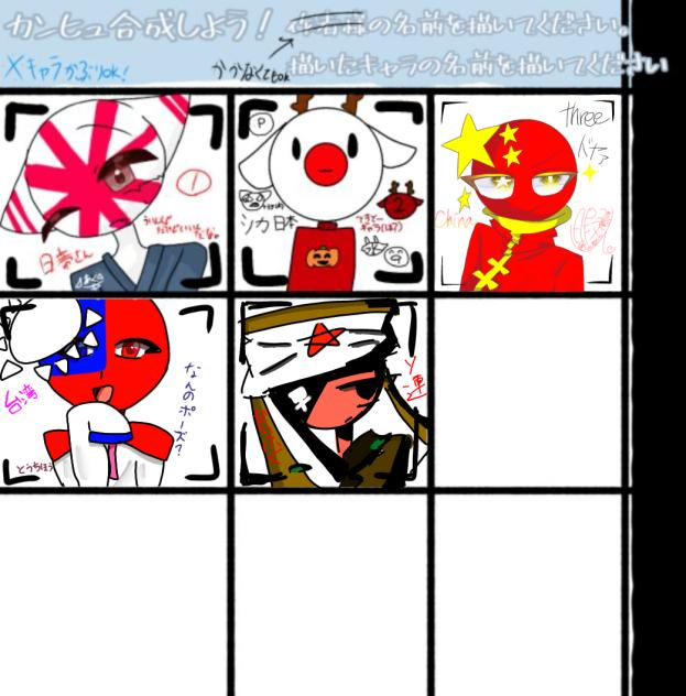 合作！！