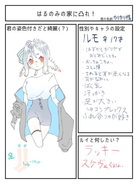 訪問〜