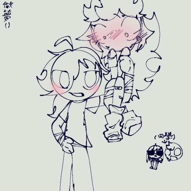 我做夢到我同桌把我扛起來走