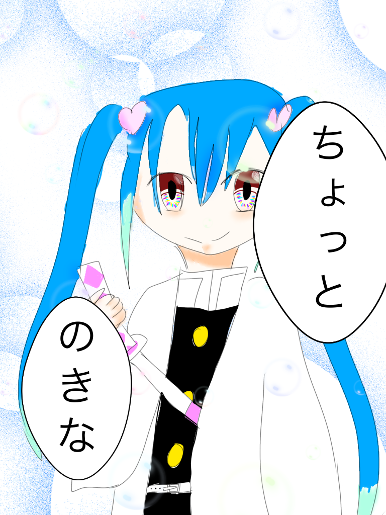 オリキャラ(風魔) OC】雑誌風キャラ紹介_February