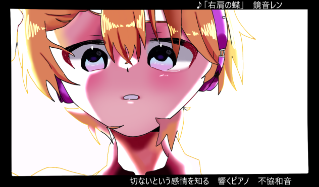 右肩の蝶　別ver