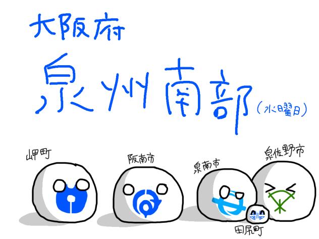 もう、呪いは勘弁してください。