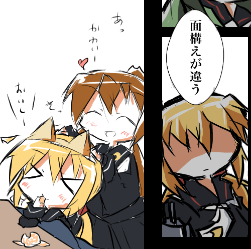 やっと終わった正月休み