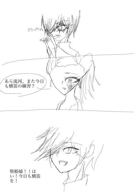 息抜きに描いたやつ